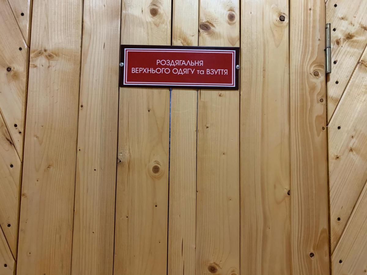 Вишиванка Dilyatyn Esterno foto